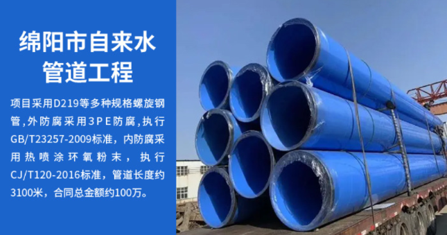 龙岗丽水市政管道工程